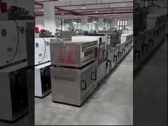 factory vedio