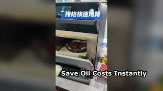 Rapid oven